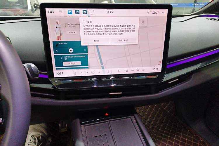 Used Volkswagen ID.UNYX 2024 Revised Pro Long-Range Version Audio And AC Panel