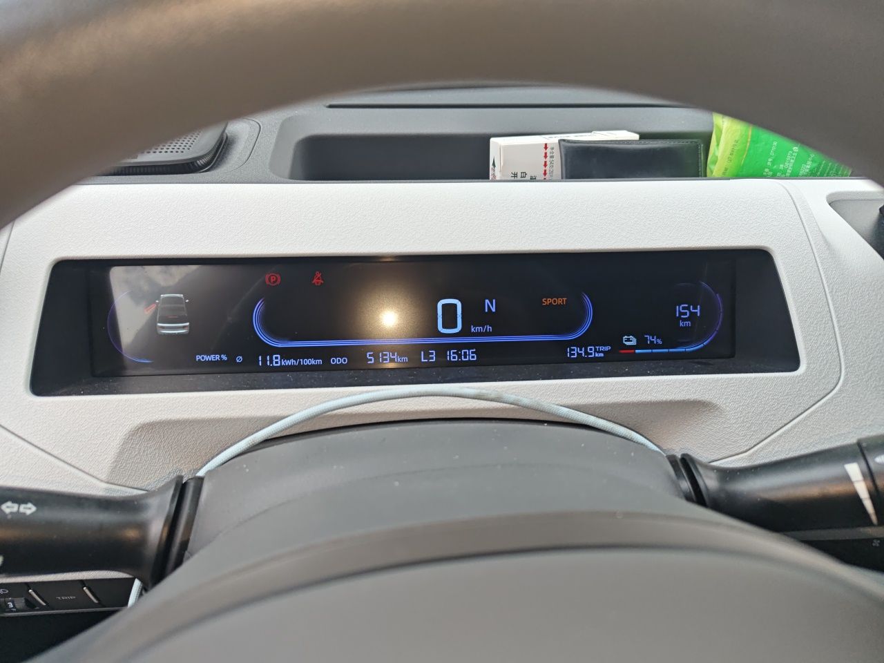 Geely Galaxy Panda 2024 Panda Mini 200km Endurance Bear — снимка 11