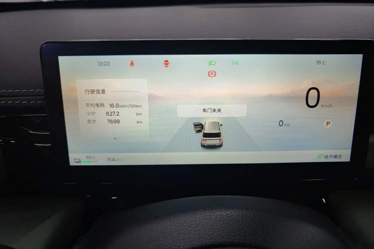 Used Baojun Spark EUV 2026 301km Flagship Edition