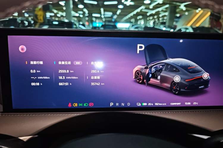 Used IM L6 2024 Max Enhanced Performance Edition
