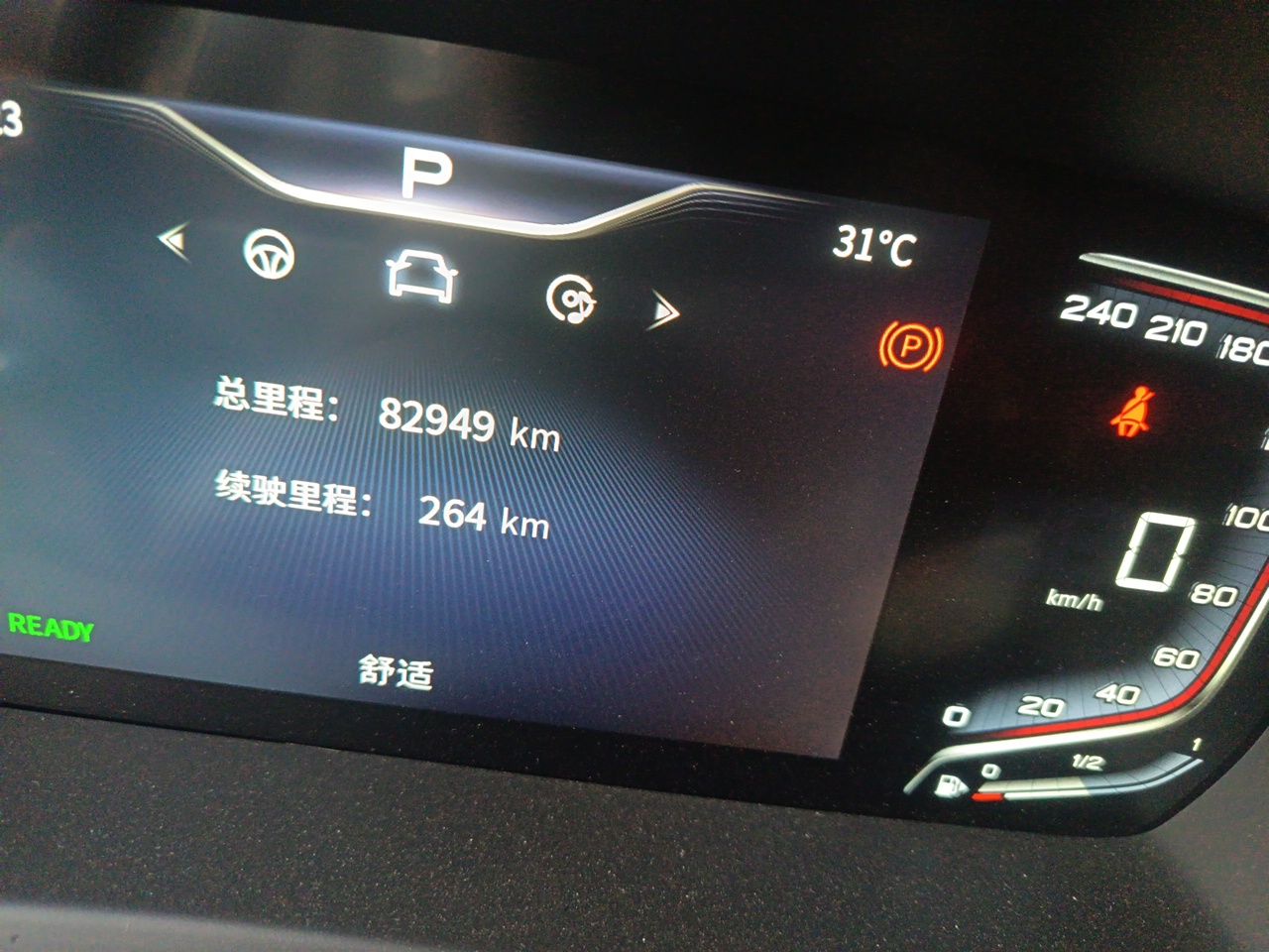 Hongqi HQ9 2023 2.0T Smart Connect Flagship Edition - Chinese Trim Ling — снимка 12
