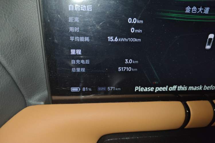 Used XPeng G9 2022 702 Max