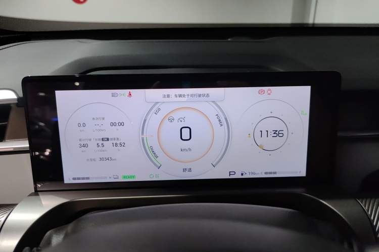 Used GAC Trumpchi EMKOO 2022 2.0 ATK TwinStar Max Edition Instrument Cluster