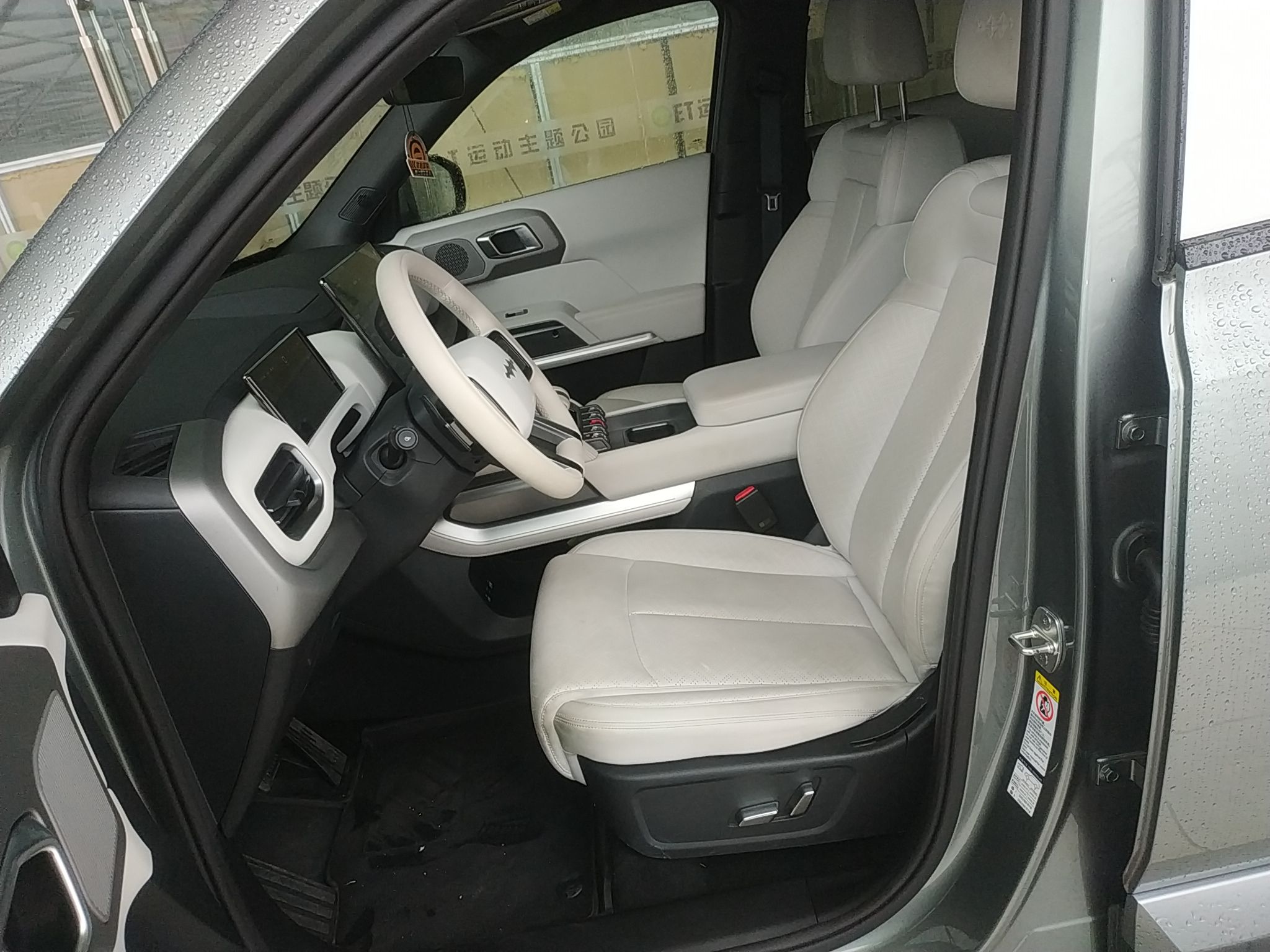 Front Interior