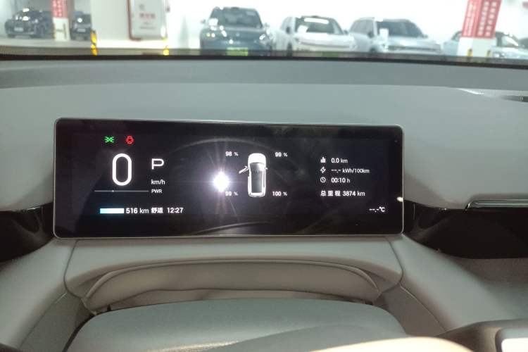 Used AION V 2026 Model Aion Tyrannosaurus Family Edition 520 Zhi Zun Edition
