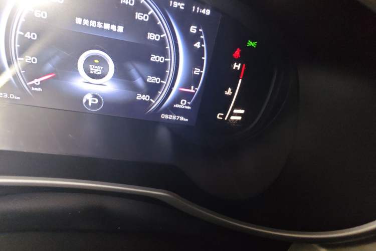 Used Geely Auto Emgrand X7 Sport 2020 1.8TD DCT Two-Wheel Drive Smart Connect 4G-Enabled Version Odometer Close Up