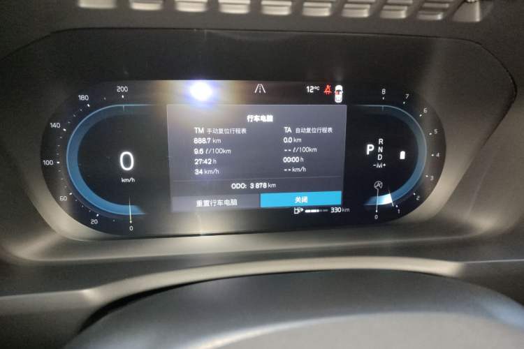 Used Volvo XC90 2024 B6 Zhiyi Luxury 7-Seater