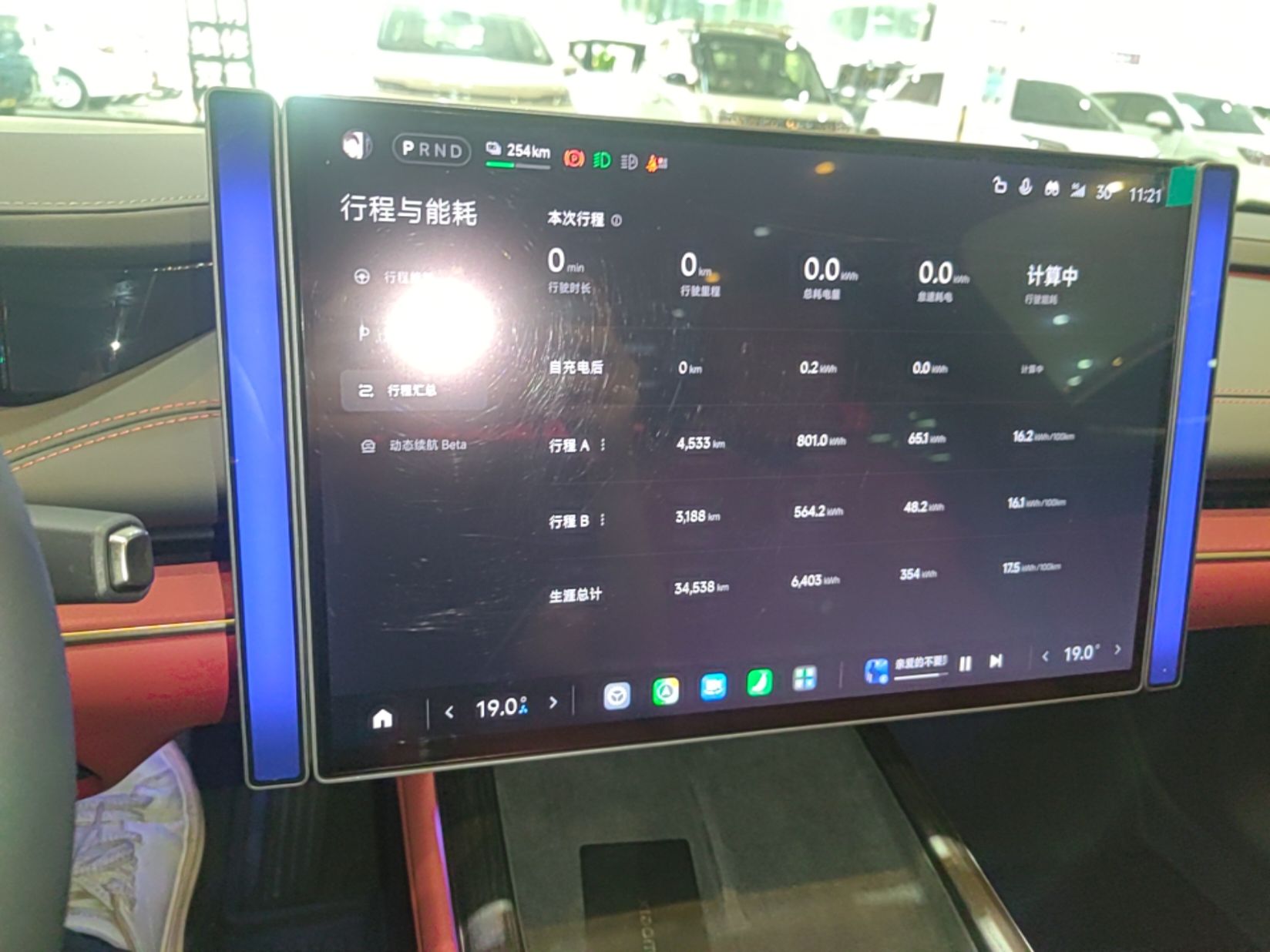 Xiaomi Auto SU7 2024 Rear-Drive Ultra-Long Range Advanced Pro-Level Intelligent Driving Version — снимка 14
