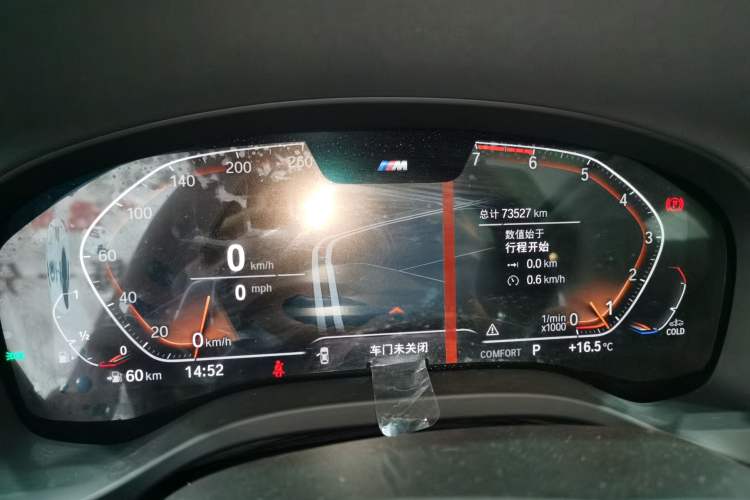 Used BMW X3 2021 xDrive28i M Sport Package
