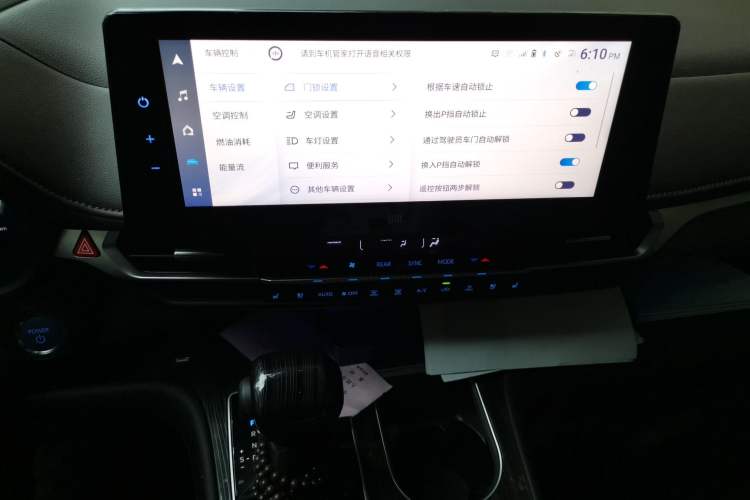 Used Toyota Granvia 2022 2.5L Hybrid Flagship Edition Audio And AC Panel