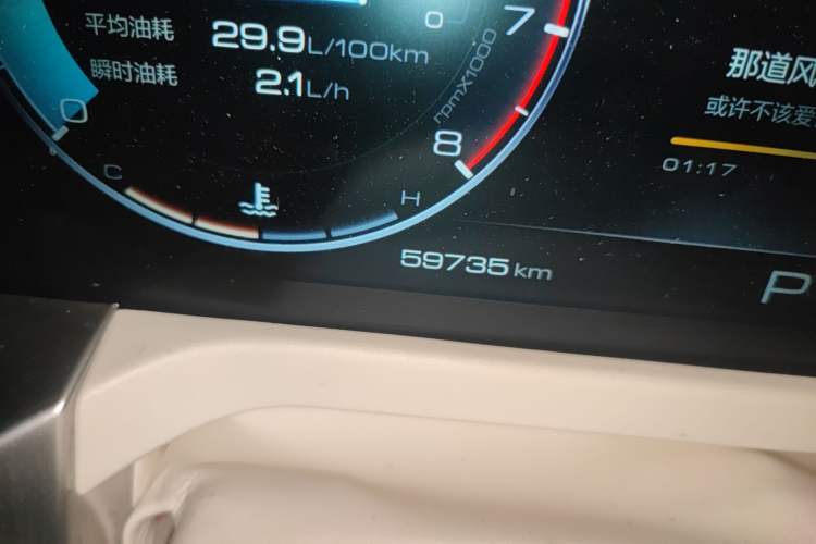 Used Cyberspace Tank 300 2021 2.0T Cyber Tank