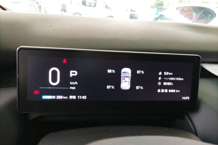 Used AION UT 2025 420 Intelligent Luxury Edition
