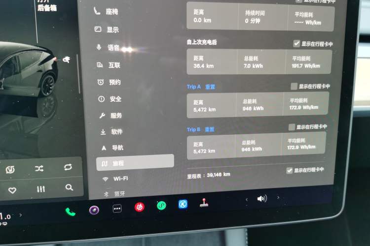 Used Tesla Model Y 2022 Revised Version Rear-Wheel Drive
