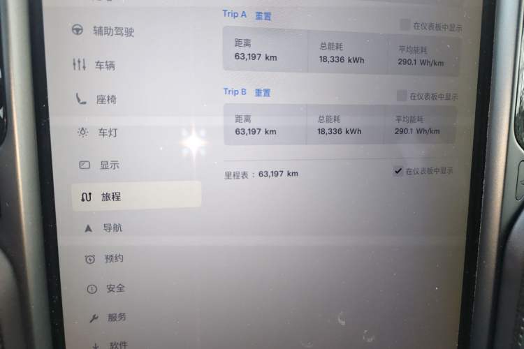 Used Tesla Model X 2017 X 100D Long Range Edition