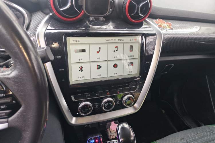 Used BAIC Off-Road BJ20 2016 1.5T CVT Luxury Model Audio And AC Panel