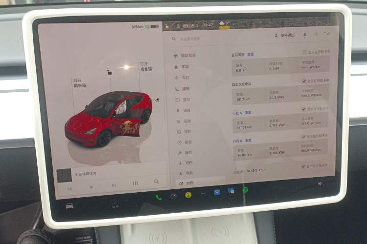 Used Tesla Model Y 2022 Revised Version Long-Range All-Wheel Drive
