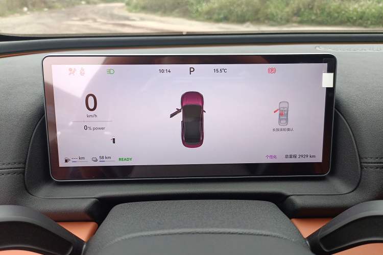 Used Chery Fulwin A9L 2025 Model, 260 Ultra-Long Range Luxury Edition
