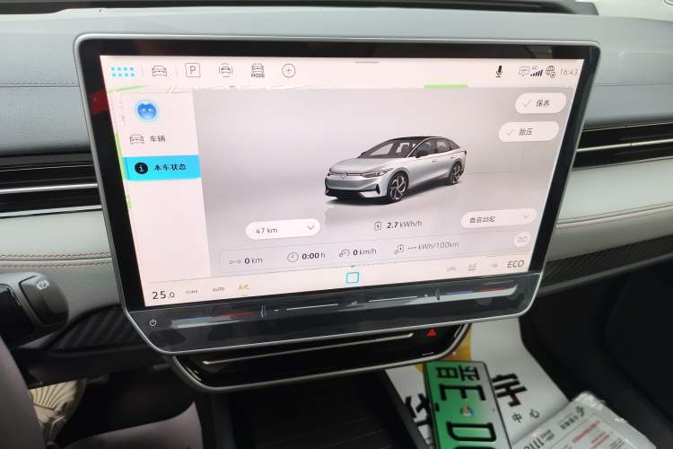 Used Volkswagen ID.7 VIZZION 2024 AIR model Audio And AC Panel