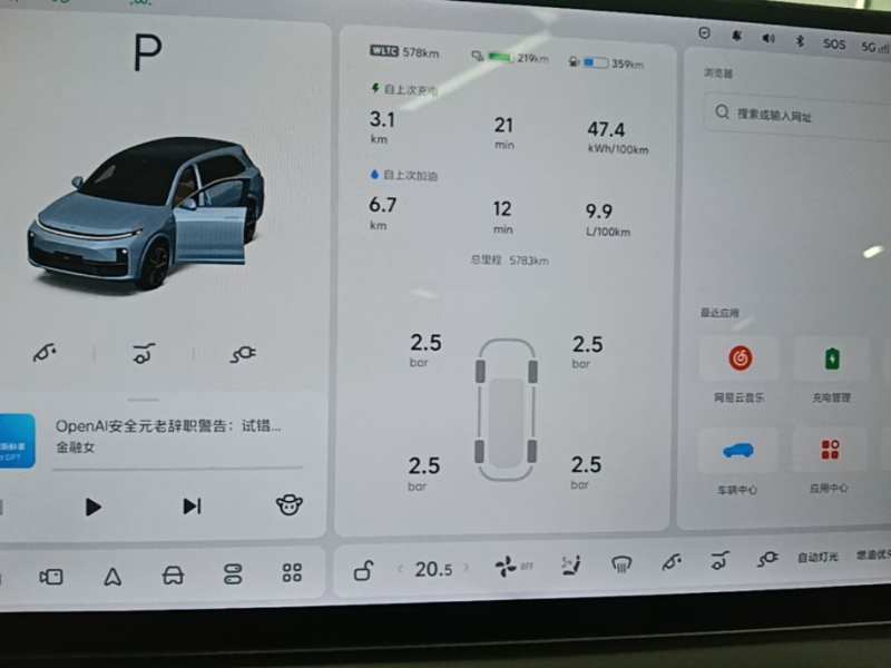 Used Li Auto L7 2025 Ultra Smart Refreshed Edition — 11