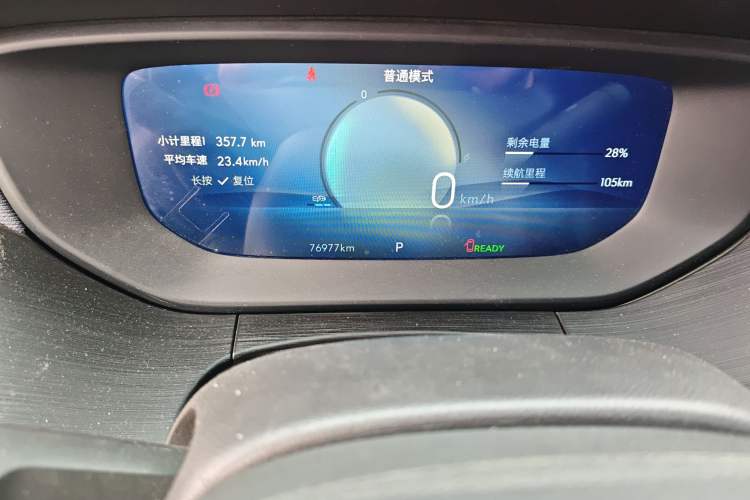 Used Buick Velite 6 2023 430km Range Commuter Version