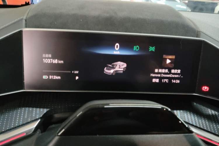 Used Zeekr 001 2021 Long-Range Dual-Motor WE Edition
