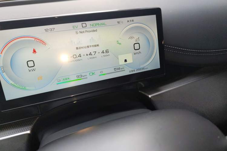 Used BYD Seal 06 New Energy 2024 DM-i 120KM Luxury Model Odometer Close Up