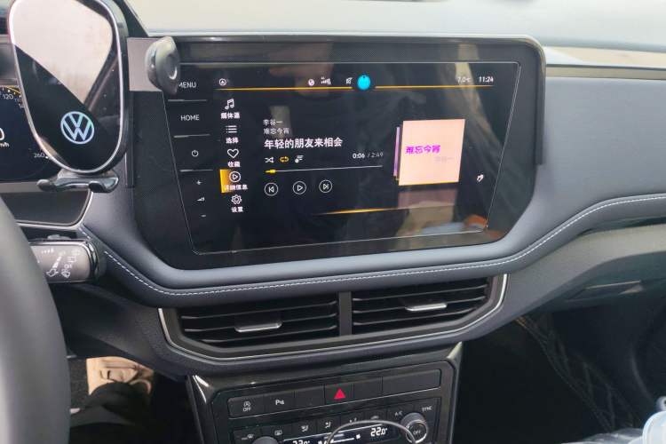 Used Volkswagen Tharu 2026 Model Xinrui 300TSI Ruixiang Edition
