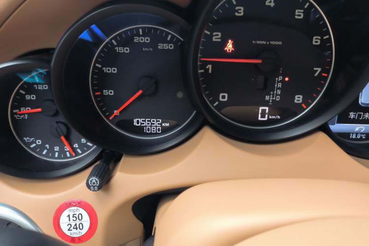 Used Porsche Cayenne 2015 Cayenne 3.0T
