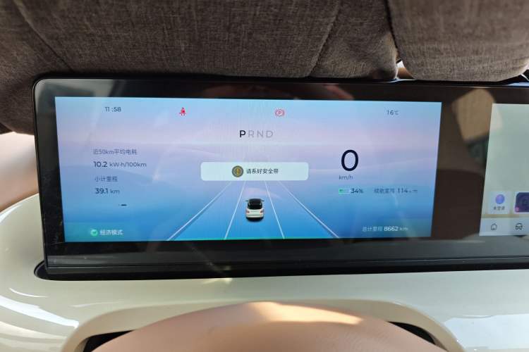 Used Wuling Bingo 2025 333 km Lingxi Deluxe Edition