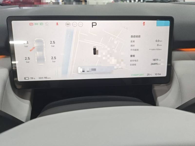 Used XPeng P7+ 2024 Long-Range Max — 12