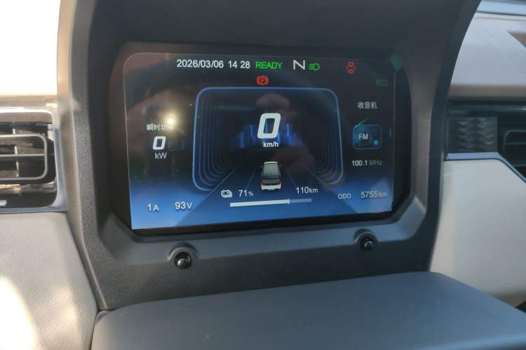 Used Chery QQ Ice Cream 2025 155km Sundae Edition