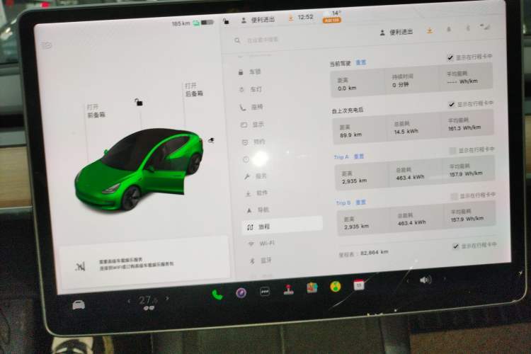 Used Tesla Model 3 2021 Revised Version Standard Range Rear-Wheel Drive Upgraded Edition 3D1