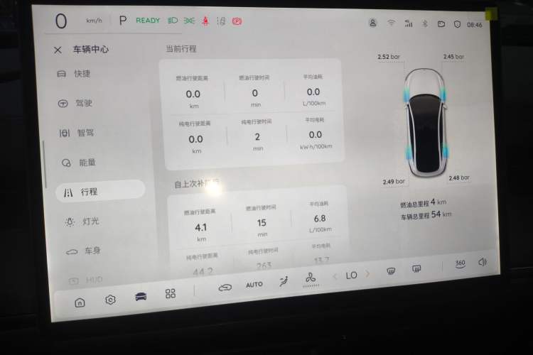 Used Qiyuan A07 2025 Range-Extended "True Fragrant" Edition 230 Flagship Model
