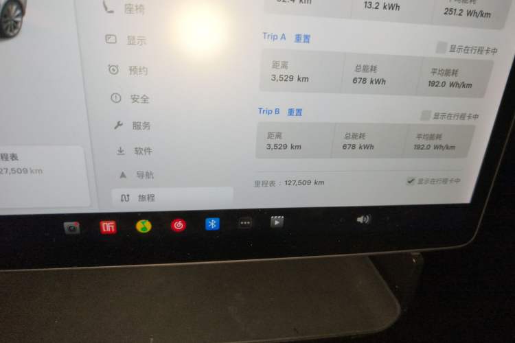 Used Tesla Model 3 2020 Revised Version Standard Range Rear-Wheel Drive – Upgraded Edition