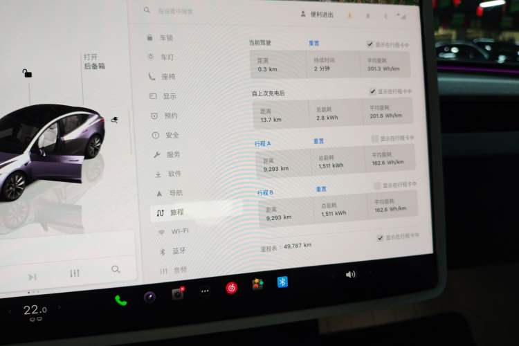 Used Tesla Model 3 2023 Long-Range All-Wheel-Drive Version