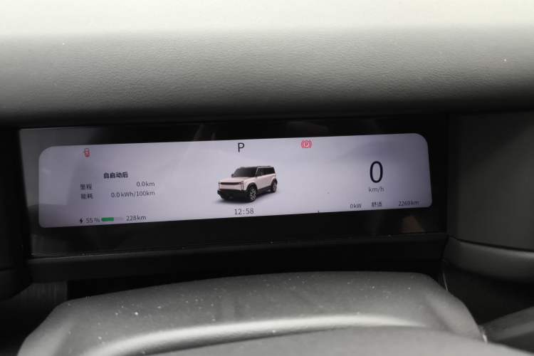 Used Chery Fulwin X3 2025 Model 520 Zhishang Edition Instrument Cluster