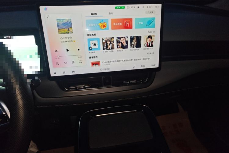 Used AION V 2022 Plus 80 Leader Edition Ternary Lithium Audio And AC Panel