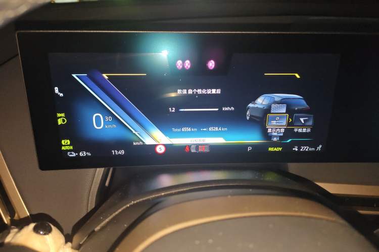 Used BMW iX 2023 xDrive40