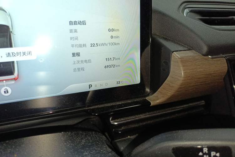Used XPeng P5 2021 550G Odometer Close Up