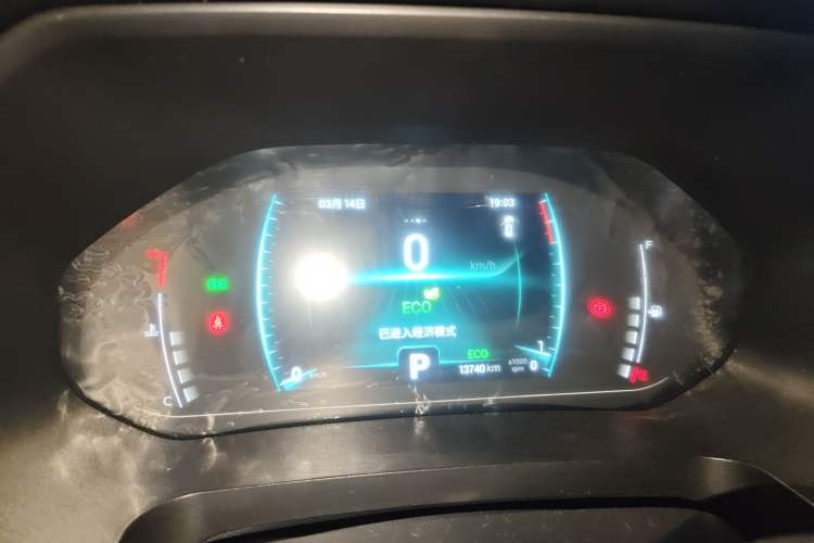 Used Chery Tiggo 7 2020 1.5T CVT Luxury Model