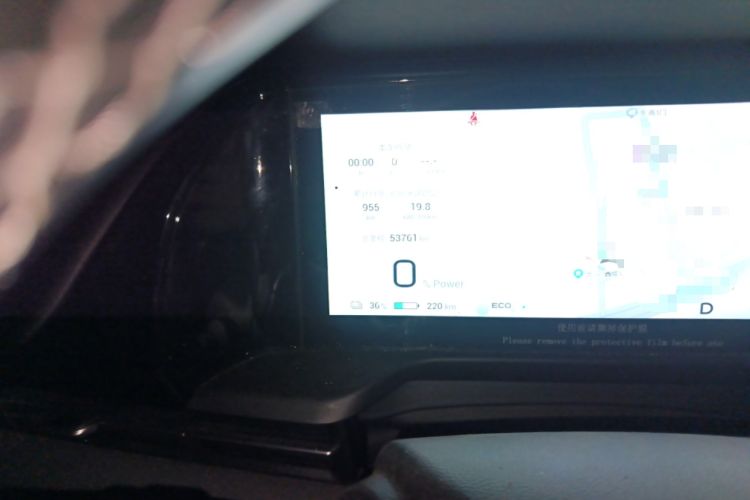 Used AION S Plus 2023 80 Tech Edition Ternary Lithium