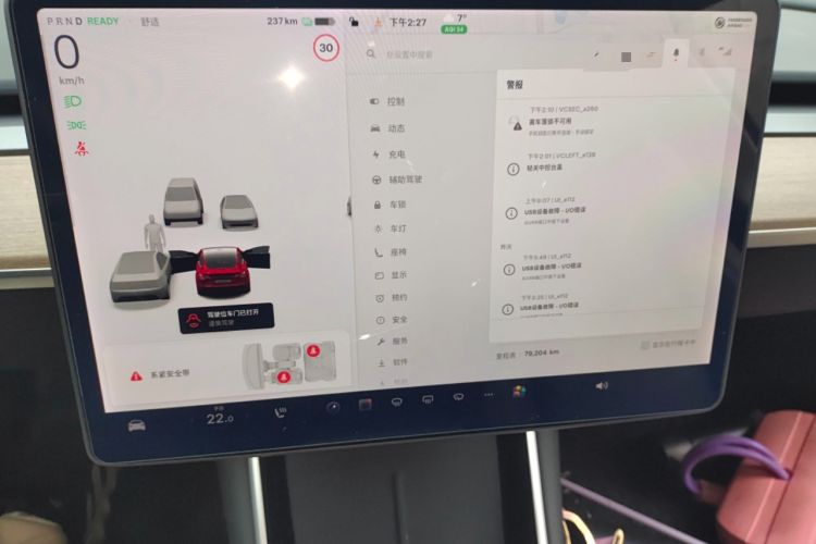 Used Tesla Model 3 2019 Standard Range Rear-Drive Upgraded Version