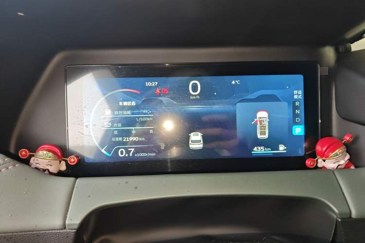 Used Geely Auto Haoyue L 2023 2.0T DCT Prestige Edition
