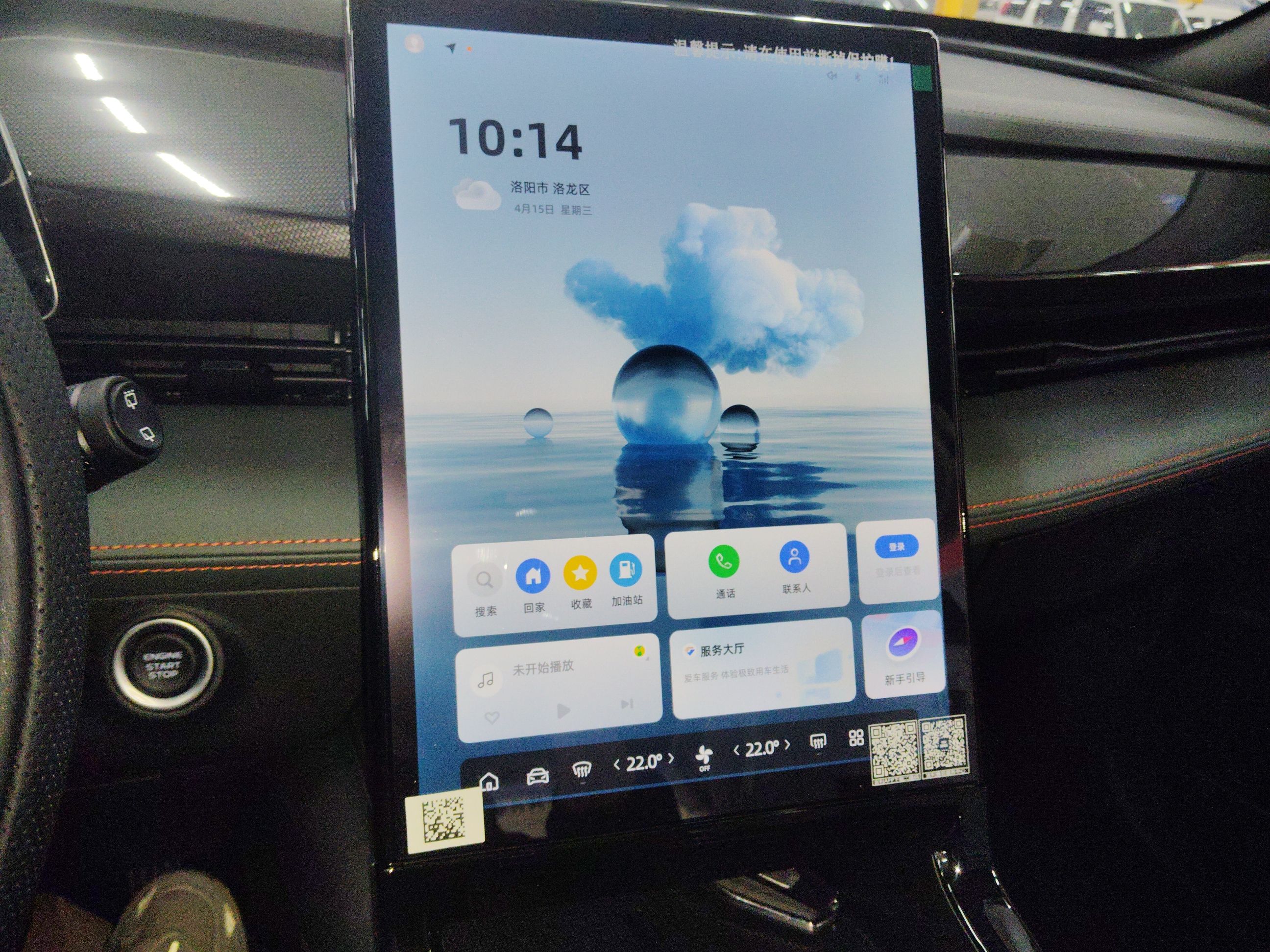 Geely Auto Emgrand X7 Sport 2024 1.5TD Smart Connect+ — снимка 15