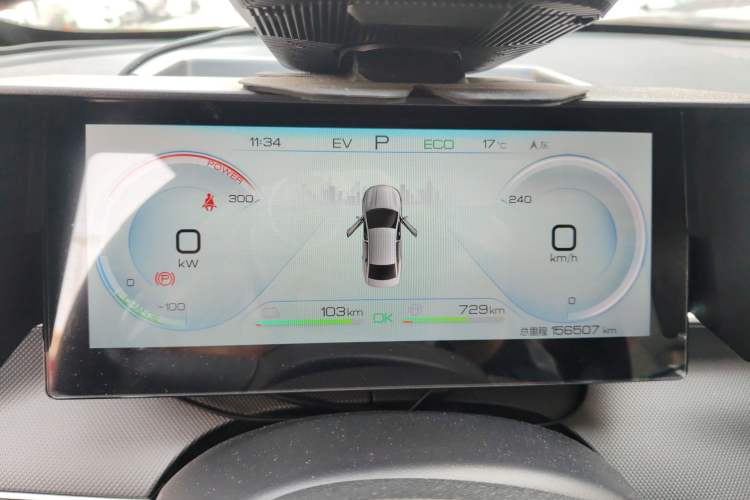 Used BYD Destroyer 05 2022 DM-i 120KM Prestige Model
