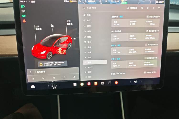 Used Tesla Model 3 2019 Standard Range Rear-Drive Upgraded Version Instrument Cluster