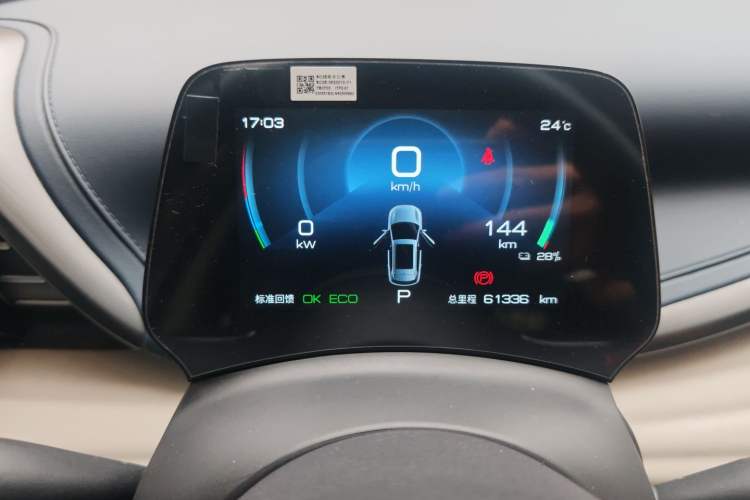 Used BYD Yuan PLUS 2022 510 km Luxury Version