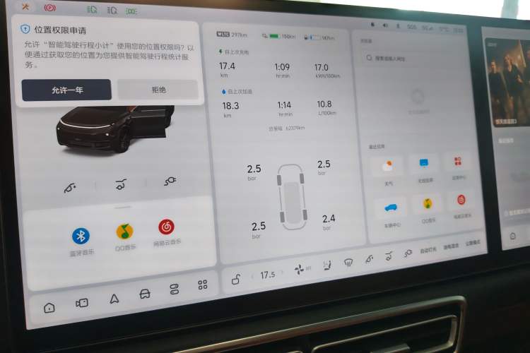 Used Li Auto L8 2023 Max model
