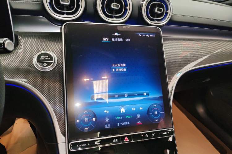 Used Mercedes-Benz C-Class 2022 Restyled C 260 L Sport Edition Audio And AC Panel