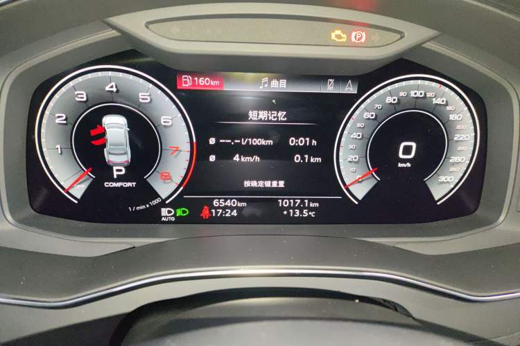 Used Audi A7L 2024 45 TFSI quattro Luxury Edition